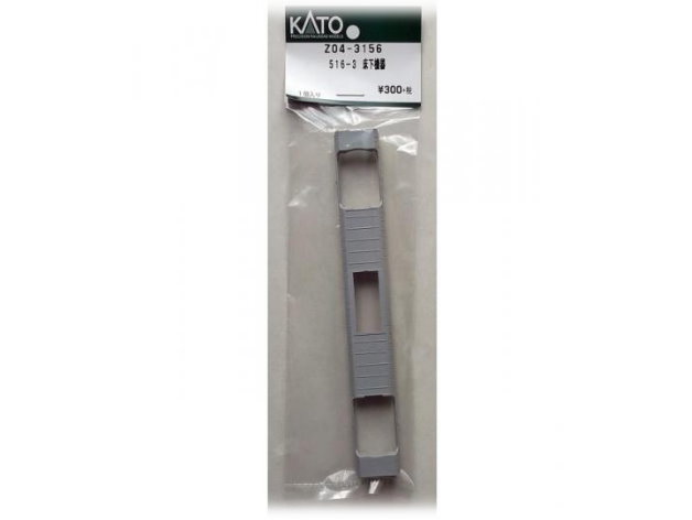 KATO-Z04-3156-516-3-500系床下機器1入