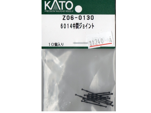 KATO-Z06-0130-ǰʶb6014-4J
