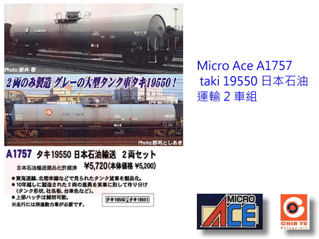 ace-A1757-Taki19550 饻۪oB2-S