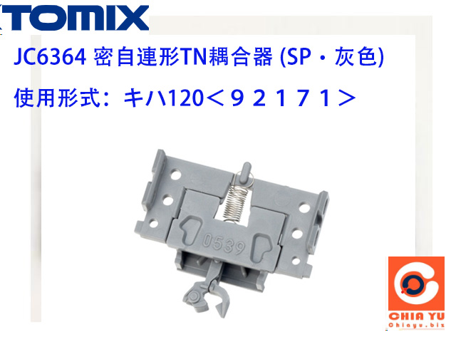 TOMIX-JC6364 K۳sTNX (SPEǦ)