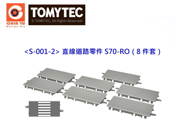 TOMYTEC--S-001-2自走巴士直線S70-RO (8本)