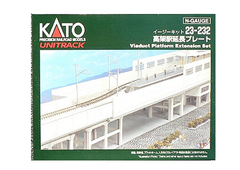 KATO-23-232-高架車站延伸組