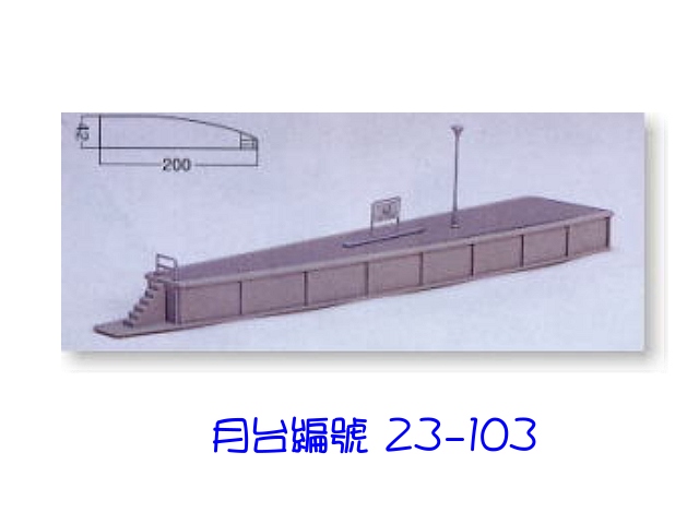 KATO-23-103-島式終端月台2