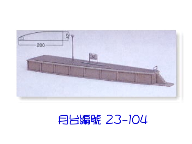KATO-23-104-島式終端月台3