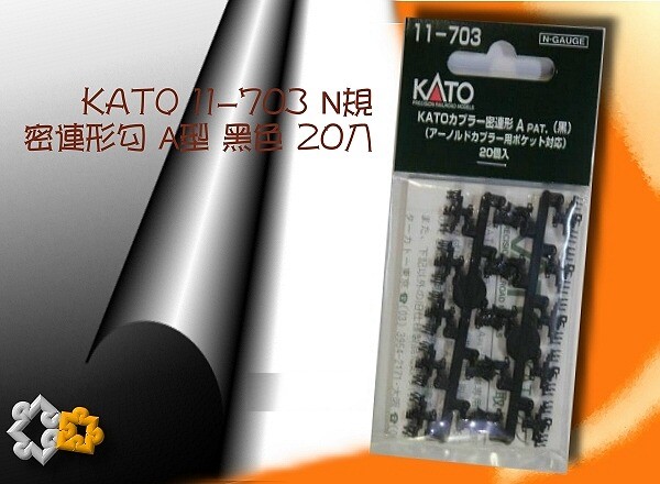 KATO-11-703-KsA 黒]20ӡ^