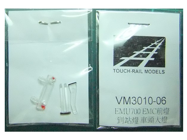 NWKs--VM3010-06 EMU700 ED-eO-쯸O-YjO
