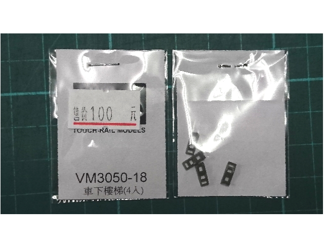 NWKs--VM3050-18-DR3100[ӱ(4J)