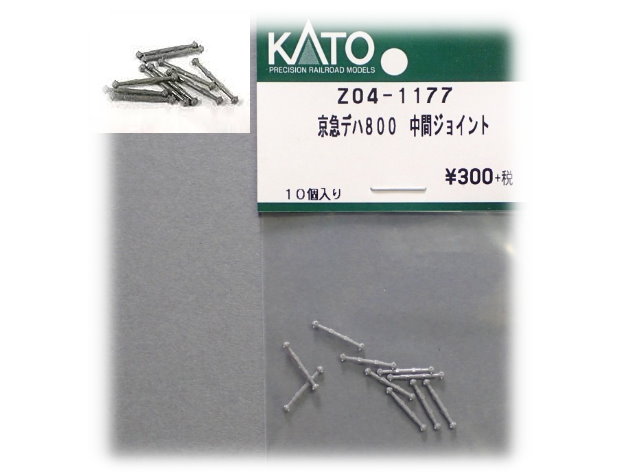 KATO-Z04-1177-ʫ800ʤOǰʶb10J